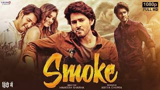 Download Lagu Smoke full hindi movie | Mahesh Babu| New Movies | New Released South Indian Full Action Movie MP3