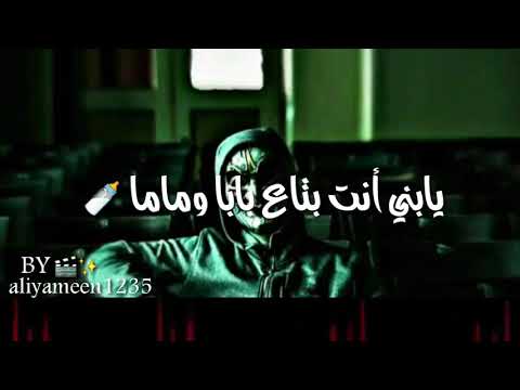 يابني انت بتاع بابا وماما تصميمي الانستغرام حالات واتساب