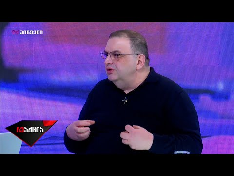 გუბაზ სანიკძე - სალომე ზურაბიშვილს რომ დაეჯერებოდეს, ამიტომ კობახიძემ უნდა აგინოს