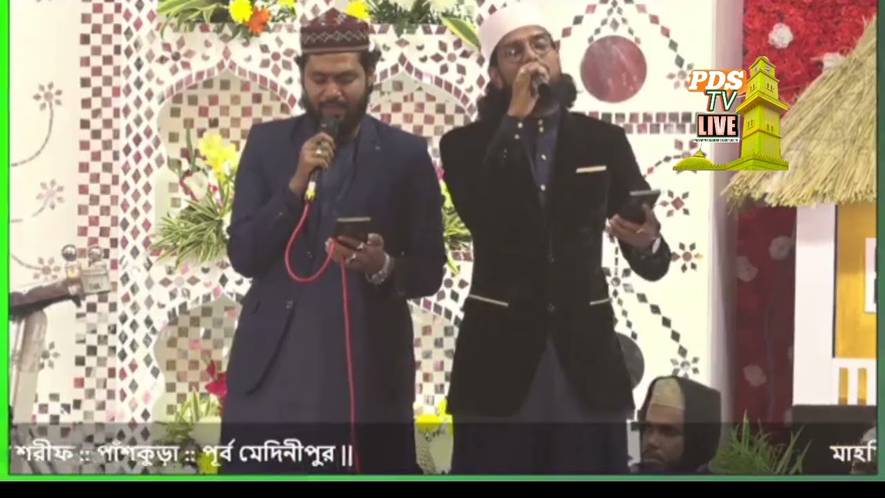 পীর আল্লামা সৈয়দ খালেদ আলি (রা) হুজুরের  সানে তারানা 