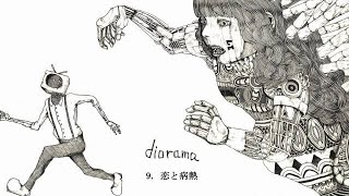 米津玄師 1st Album Diorama クロスフェード Youtube