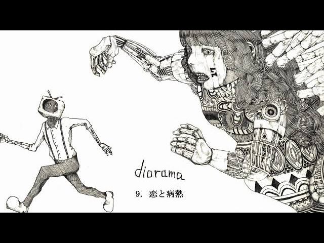 米津玄師 1st Album Diorama クロスフェード Youtube