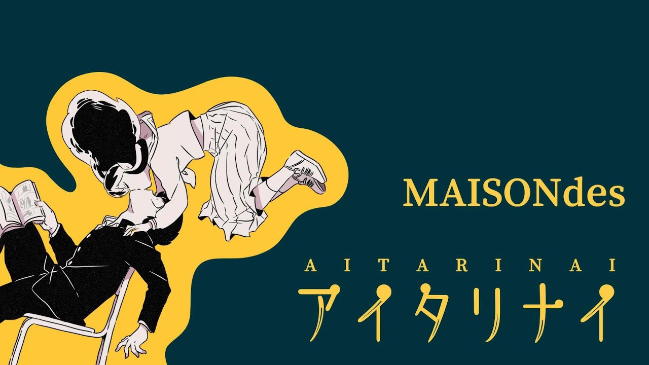 달링🐯⚡️MAISONdes - 사랑이 부족해(アイタリナイ/Ai Tarinai)[feat. yama, ニト。](시끌별 녀석들 2쿨