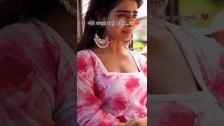 1 August Dardo Ni Duniya 2  Pankaj Mistry  Jackie Gajjar       New Gujarati Mashup