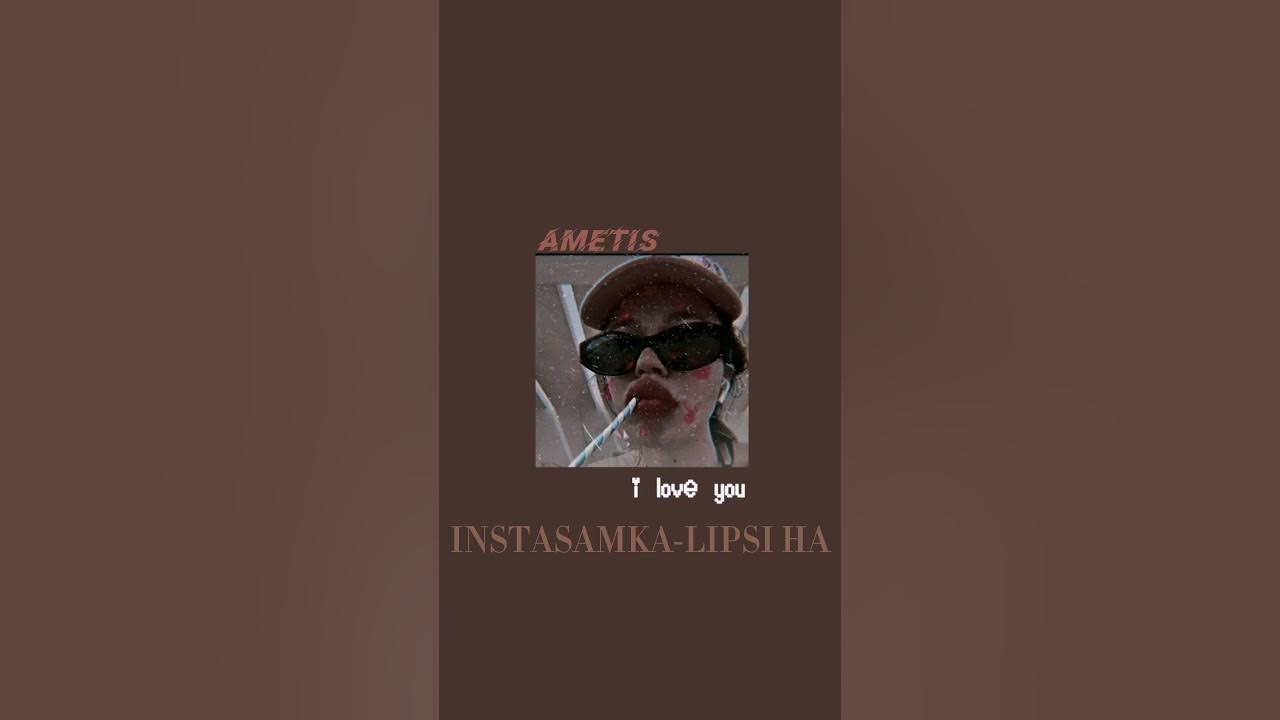 Липси ха обложка трека. Lipsi ha инстасамка текст. Lipsi ha instasamka текст. Альбом инстасамки липси ха. Текст липси ха.