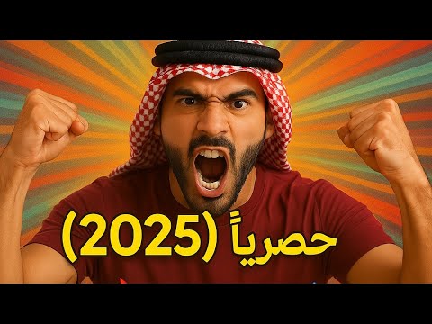 عشقك في دمي حصريا 2025 أغنية حب سعودية ساحرة