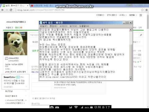 벌레술사 널린 누킹기 공유