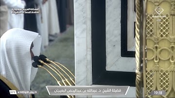 سورة العنكبوت | الشيخ #عبدالله_البعيجان