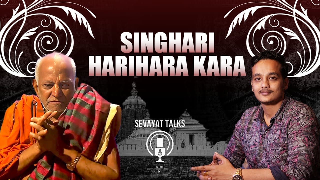 Singhari Sevayat Hari Hara Kara | Sevayat Talks