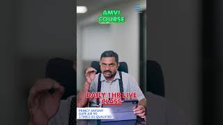 Uniform post ലഭിക്കാൻ AMVI കോഴ്സ്...