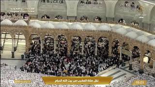 Download lagu 🔴 Makkah Live HD | بث مباشر مكة المكرمة | الحرم المكي مباشر | قناة القرآن الكريم السعودية