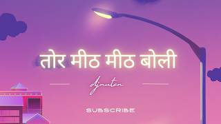 Tor Mith Mith Boli | Bhupendra Sahu | Remix  Dj Nutan