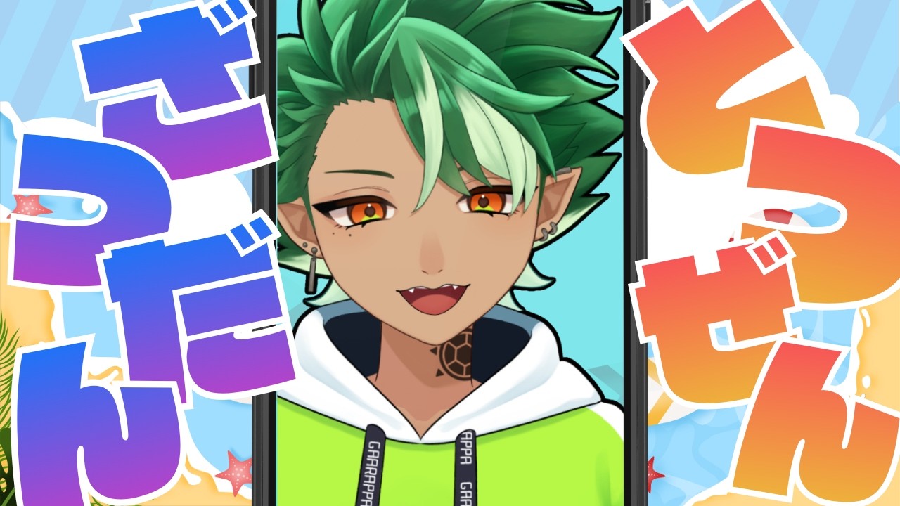 【縦配信】疲れとかも抱き合わせてだらだら喋る夜【#新人vtuber】
