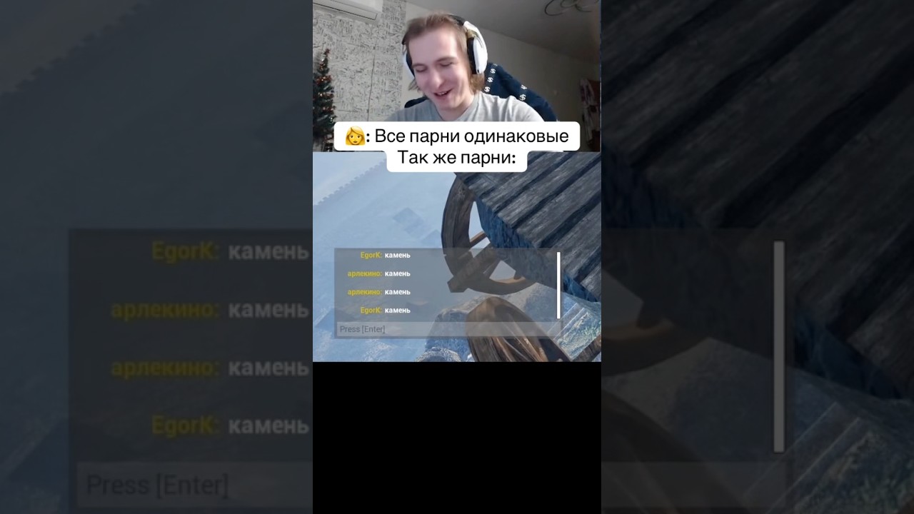 ОНИ ДАЖЕ МЫСЛЯТ ОДИНАКОВО 😈 