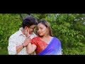 Runu ParePachhi - रुनु परेपछि Ramji Khand & Sapana Mp3 Song