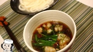 Motsu tuke shoyu udon♪ ～Udon noodle accompanied by soup for dipping with beef intestine～