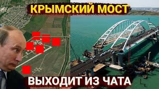 Операция ВСУ в Крыму, истерика z-военкоров и наезд на Кремль