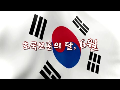 ‘6월 호국보훈의 달’ 기념 특별 선곡 “태극기 휘날리며 OST” 피아노커버 (전쟁 당시 사진 모음)
