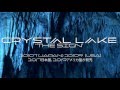 Crystal Lake - 'The Sign' (Commercial)