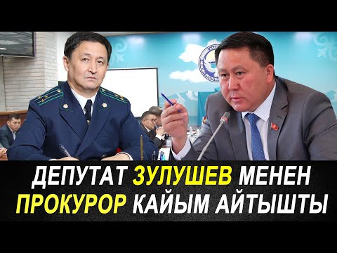 Video: Эл аралык отряд менен күрөшүү: Кичи Россия шаарларында революциянын отун тутандырууга аракет кылган анархисттердин ийгиликсиз эпосу