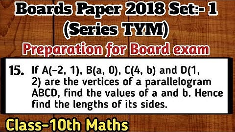 If A(–2, 1), B(a, 0), C(4, b) and D(1, 2) are the...| Class 10th Maths | PCPCLASSES | Pawan Sir |