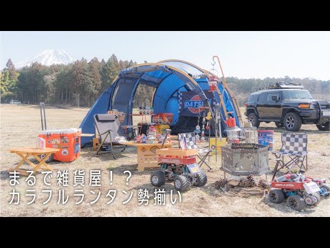 [アメリカンキャンプ🇺🇸]ノルディスク限定テントやベアボーンズ LEDランタン多数登場🏕#240