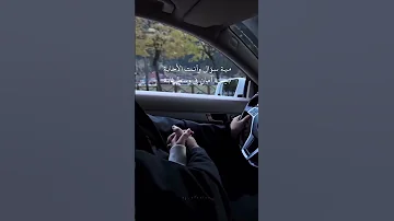 مية سؤال وانت الإجابة اغنية جميلة 