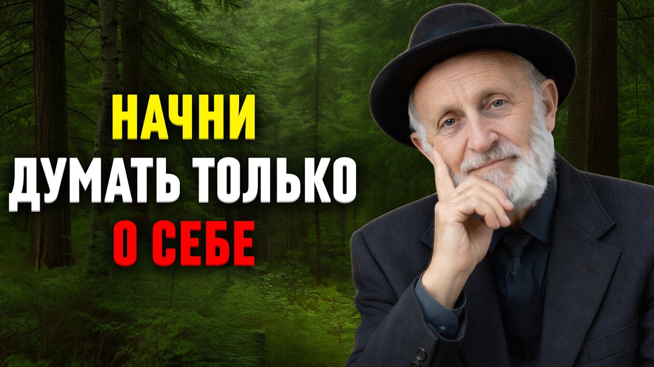 Ты был хорошим человеком — и именно поэтому тебя не уважали