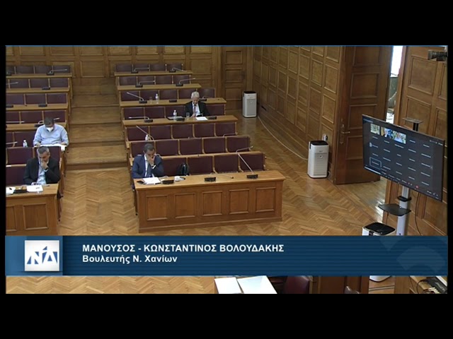 Μ. Βολουδάκης για ΒΟΑΚ στην Επιτροπή Παραγωγής και Εμπορίου: Συντελείται πραγματική πρόοδος