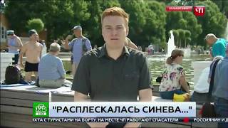 Обложка Прямой эфир с Дня ВДВ 2 августа 2017 Скачать Прямой эфир с Дня ВДВ 2 августа 2017