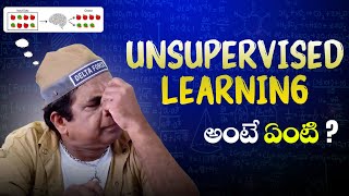 What is Unsupervised Learning ? | Generative AI in Telugu