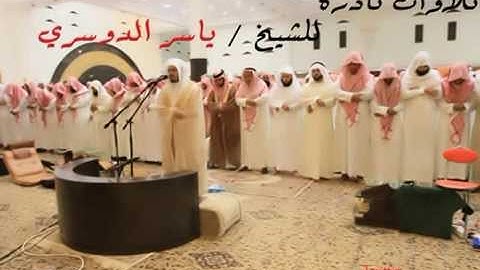 تلاوات نادرة للشيخ / ياسر الدوسري / سورة المسد