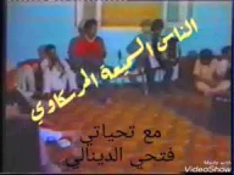مرسكاوي قديم
