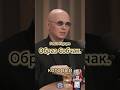 Образ Собчак. #mimix #интервью #shorts #viral #reels #рекомендации #viralvideo #собчак #карцев