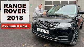 :  !? RANGE ROVER 2018  2014?!