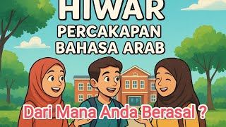 Hiwar, Percakapan Bahasa Arab: Dari mana anda berasal ? Apa kebangsaan anda ?