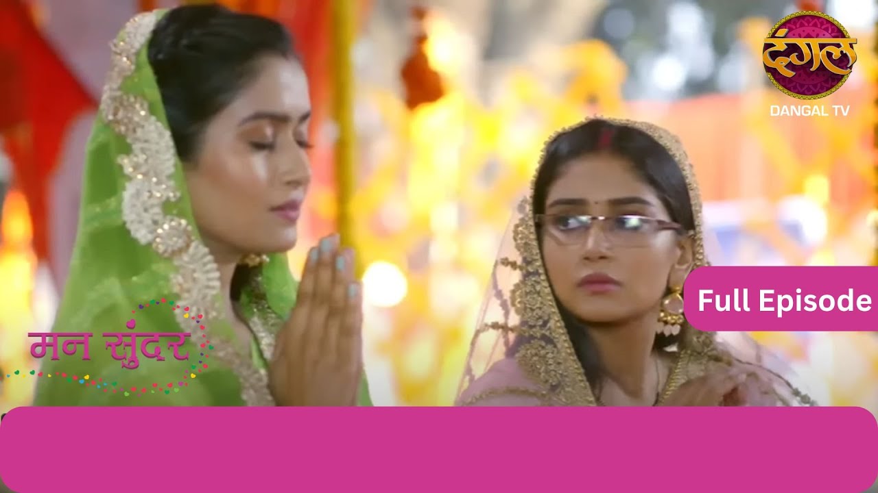 Mann Sundar | Full Episode 336 | Dangal TV #mannsundar #dangaltv