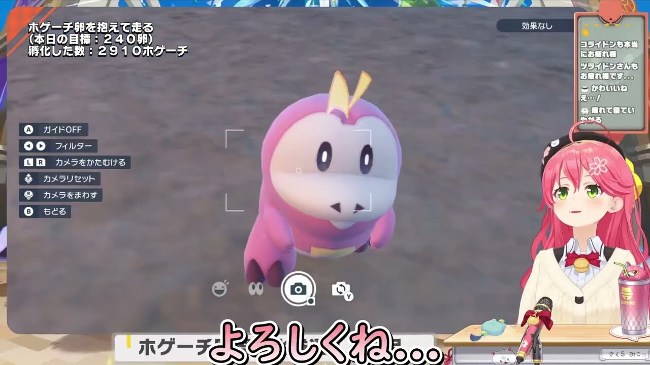 色違いホゲーチが誕生して感情が爆発するみこち【ホロライブ/切り抜き/VTuber/ さくらみこ 】