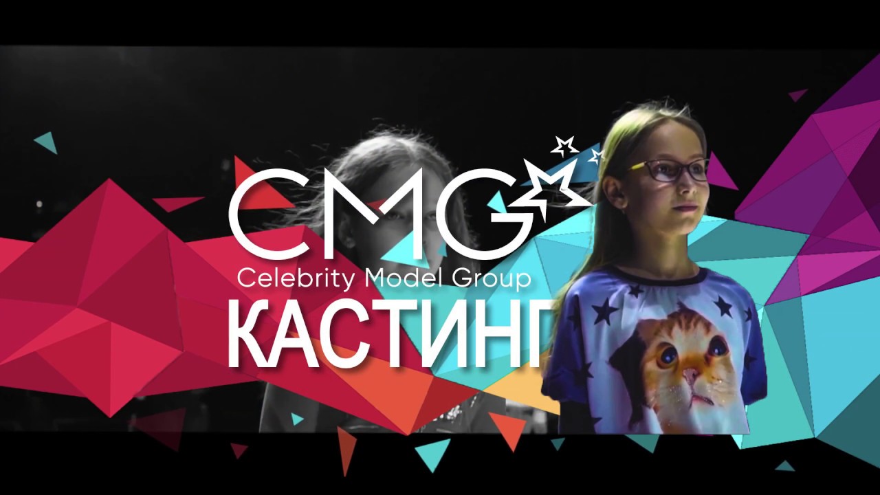 Видео реклама для модельного агентства - YouTube