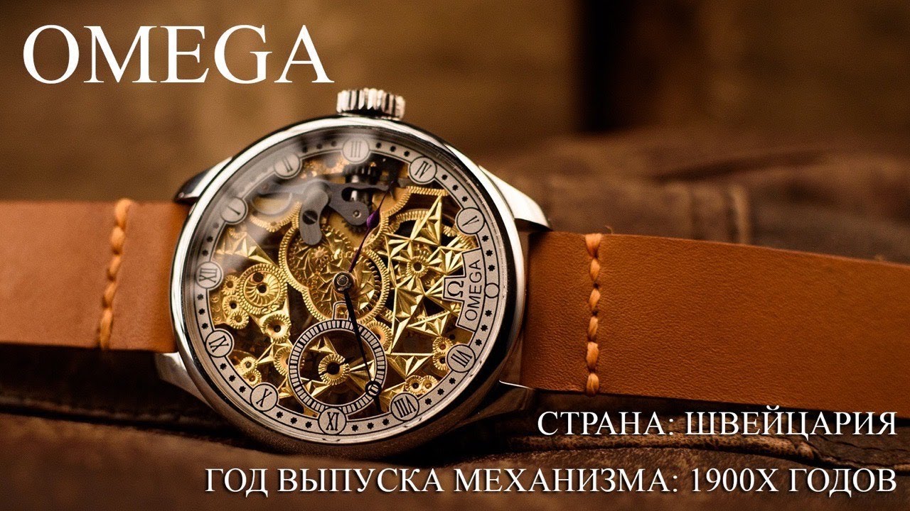 Unique watch Omega Atlantis 1918 Patina Watch Studio