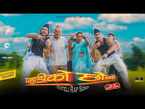TEASER - Pahadiko Chhauno (पहाडीको छौनो) | RTS | Ft. Roet Saud | Neeraj Bhandari