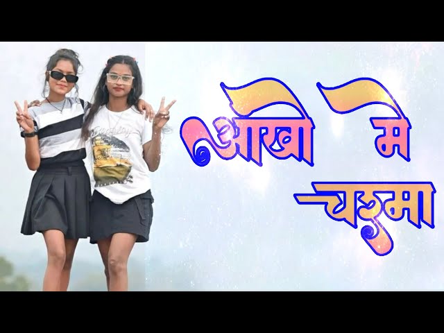 Ankhon Me Chashma | New Nagpuri Dj Song |Dilip Dj Zone class=