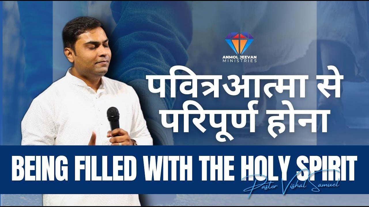 TOPIC : BEING FILLED WITH THE HOLY SPIRIT.