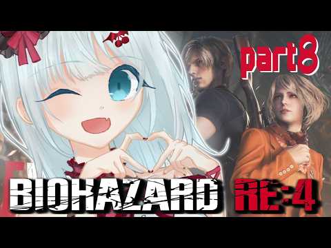 【バイオRE4】🍒ただいまバイオ🧟‍♂️【Vtuberミズキさん】