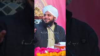 #poetry #allbayan#ajmalrazaqadribayan #account #love#love#bayan#unfrezzmyaccount #duet#growmyaccount
