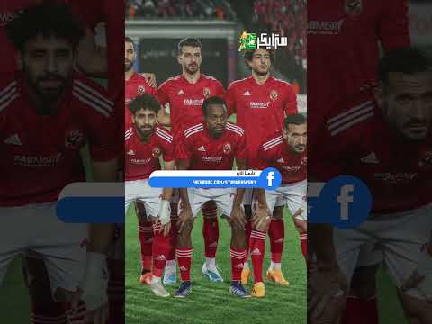 سيب الأهلي رسالة مدرب جنوب أفريقيا ل بيرسي تاو للعودة للمنتخب