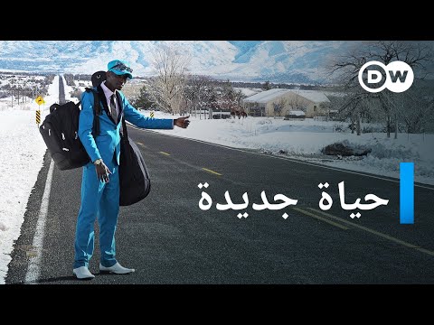 فيديو: طريقة الحياة الأمريكية. الحلم الأمريكي