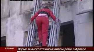 Под Сочи взорвался многоэтажный дом: возможен теракт Под Сочи взорвался многоэтажный дом: возможен теракт