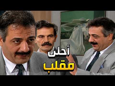 المدير عمل بهالموظف المسكين مقلب ماينساه طول حياتو