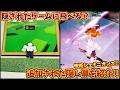 シェナニガンズに追加された隠し扉を紹介!! 隠されたゲームに飛ぶことができる!? 呪術シェナニガンズ【Jujutsu Shenanigans】